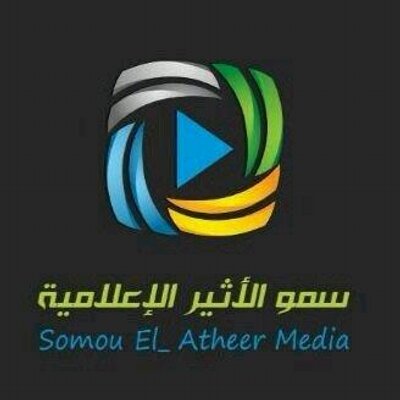 al- atheer media