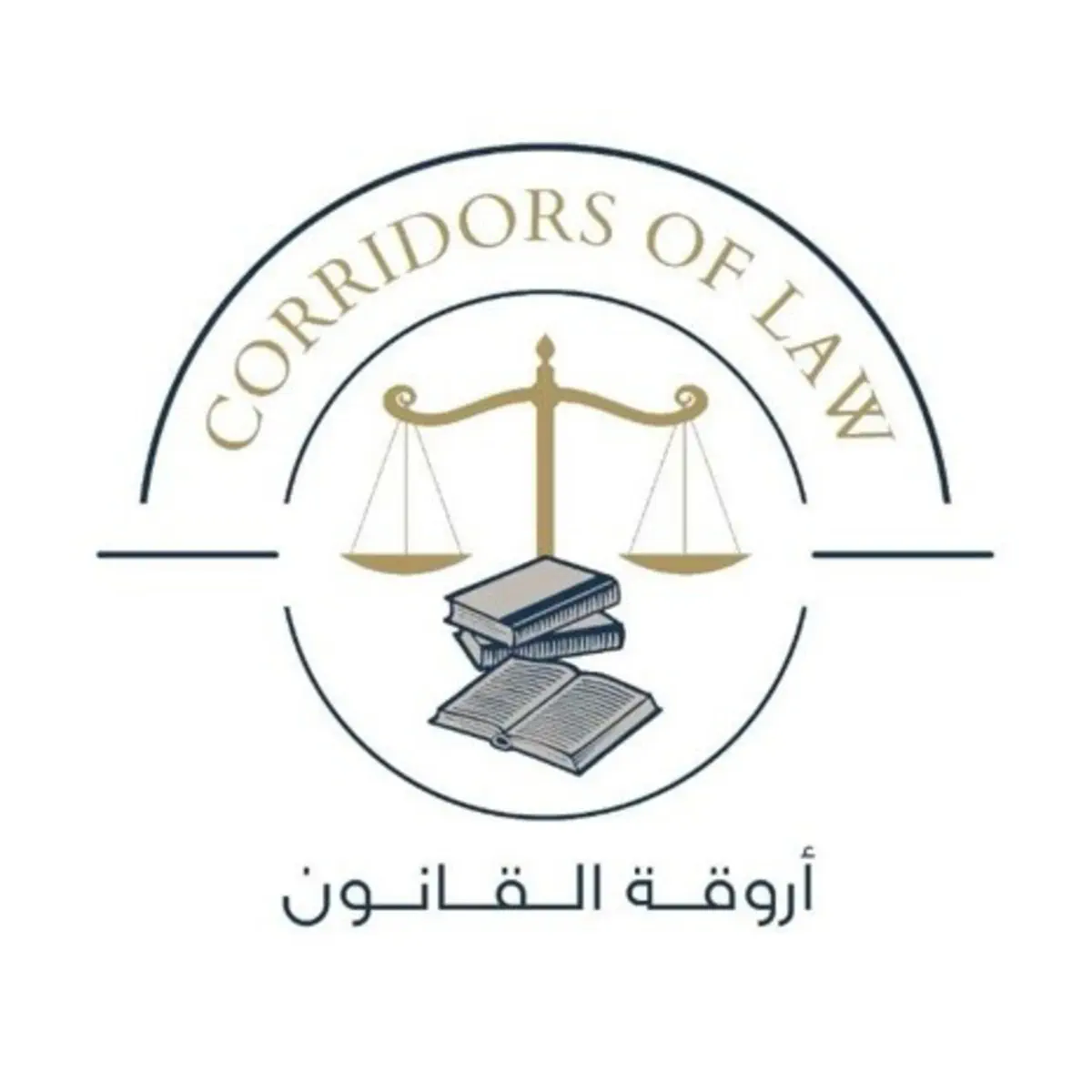 Corridors of law